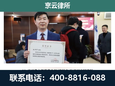 土默特左-企业厂房拆迁律师