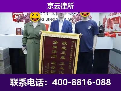 土默特左-养殖场拆迁律师