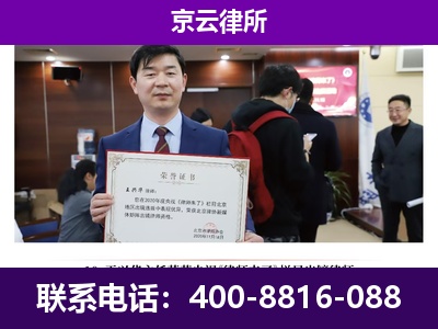 土默特左-养殖场征地补偿律师