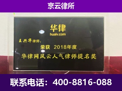 土默特左-企业展示图