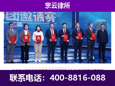 土默特左-企业厂房拆迁律师