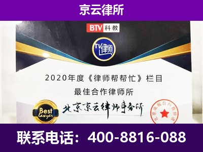 土默特左-养殖场征收律师